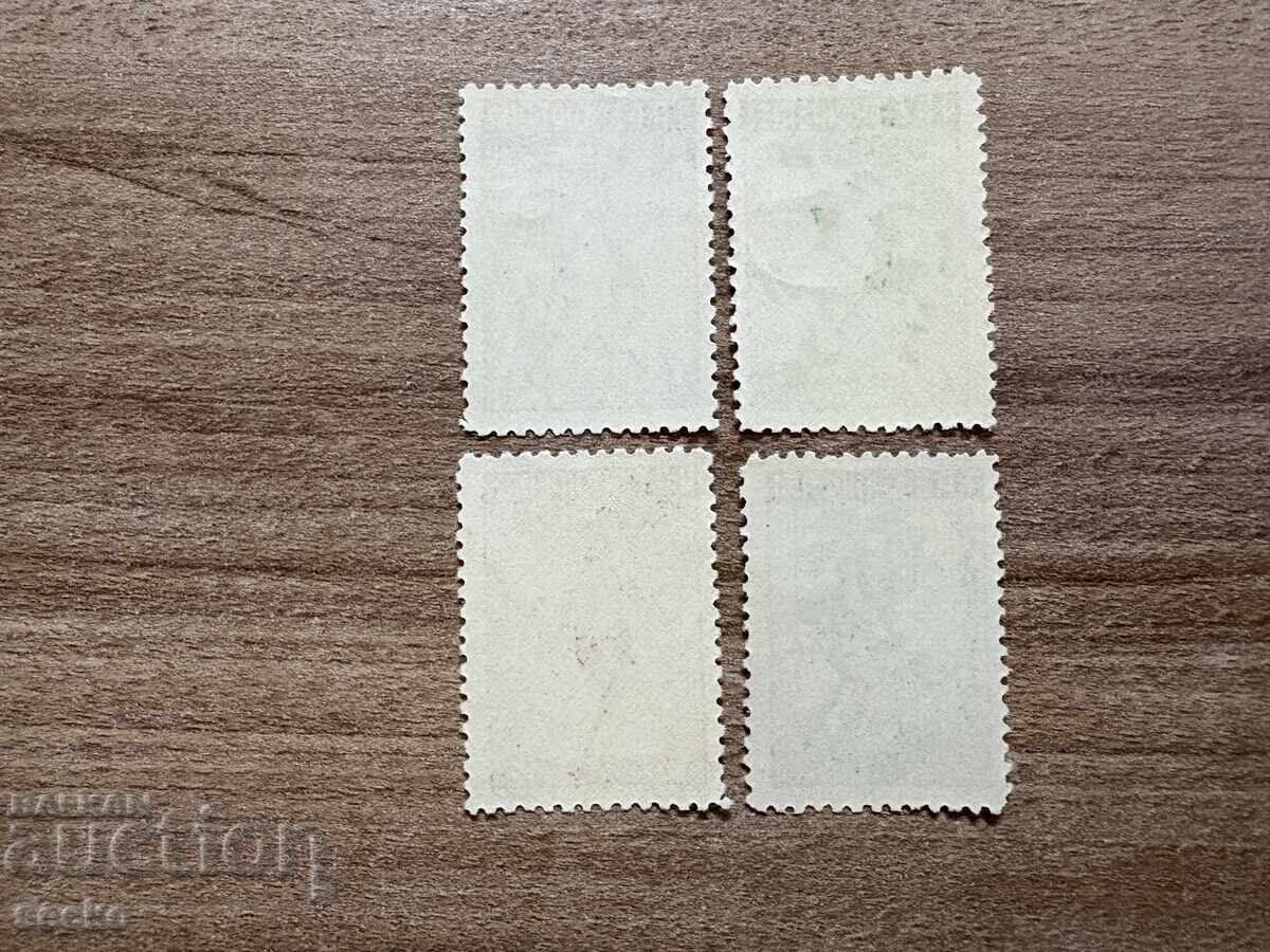 Albania - Prima Spartachiadă Națională (1959) MNH cu preț 4.00 BGN | € 2.05