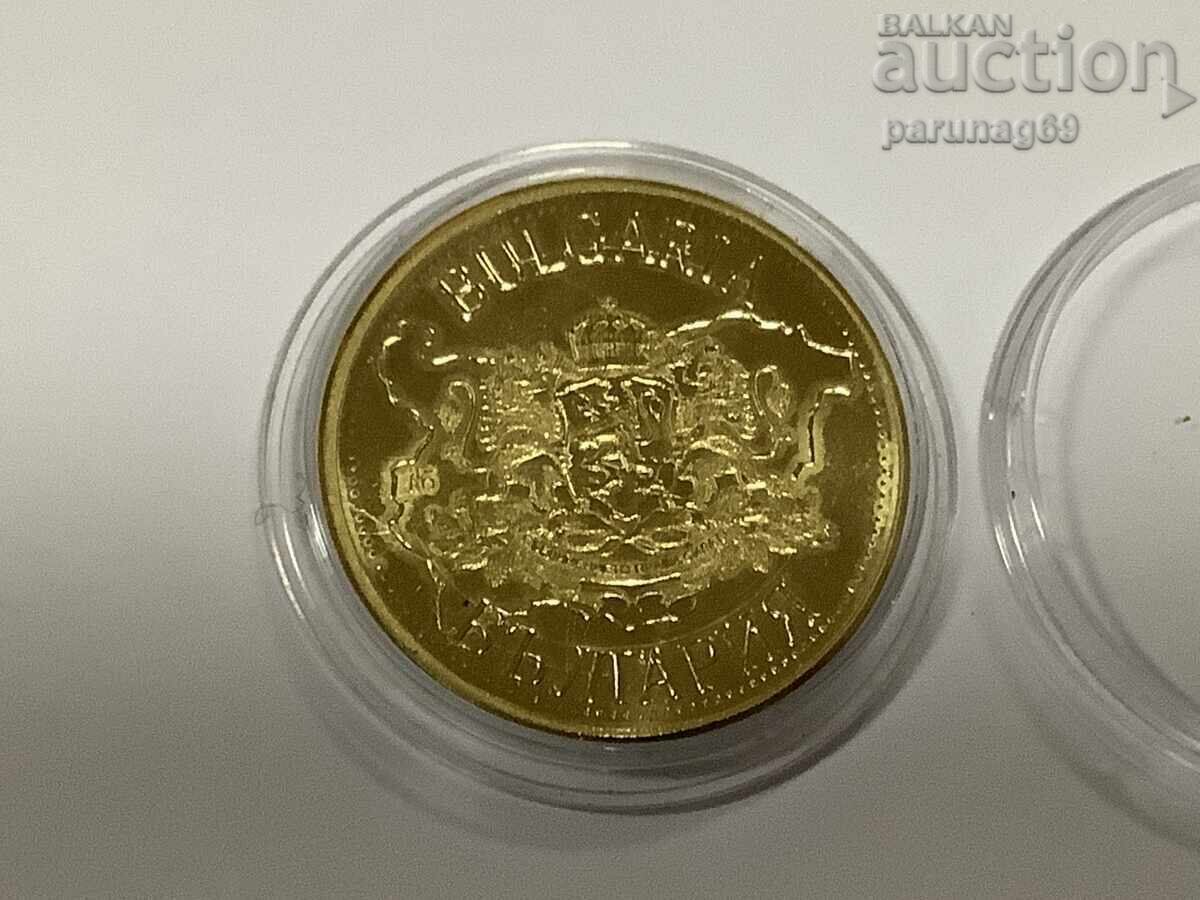 Moștenire Bulgară - Kale - Șirokovo RARE! cu preț € 50.00 | 97.79 BGN
