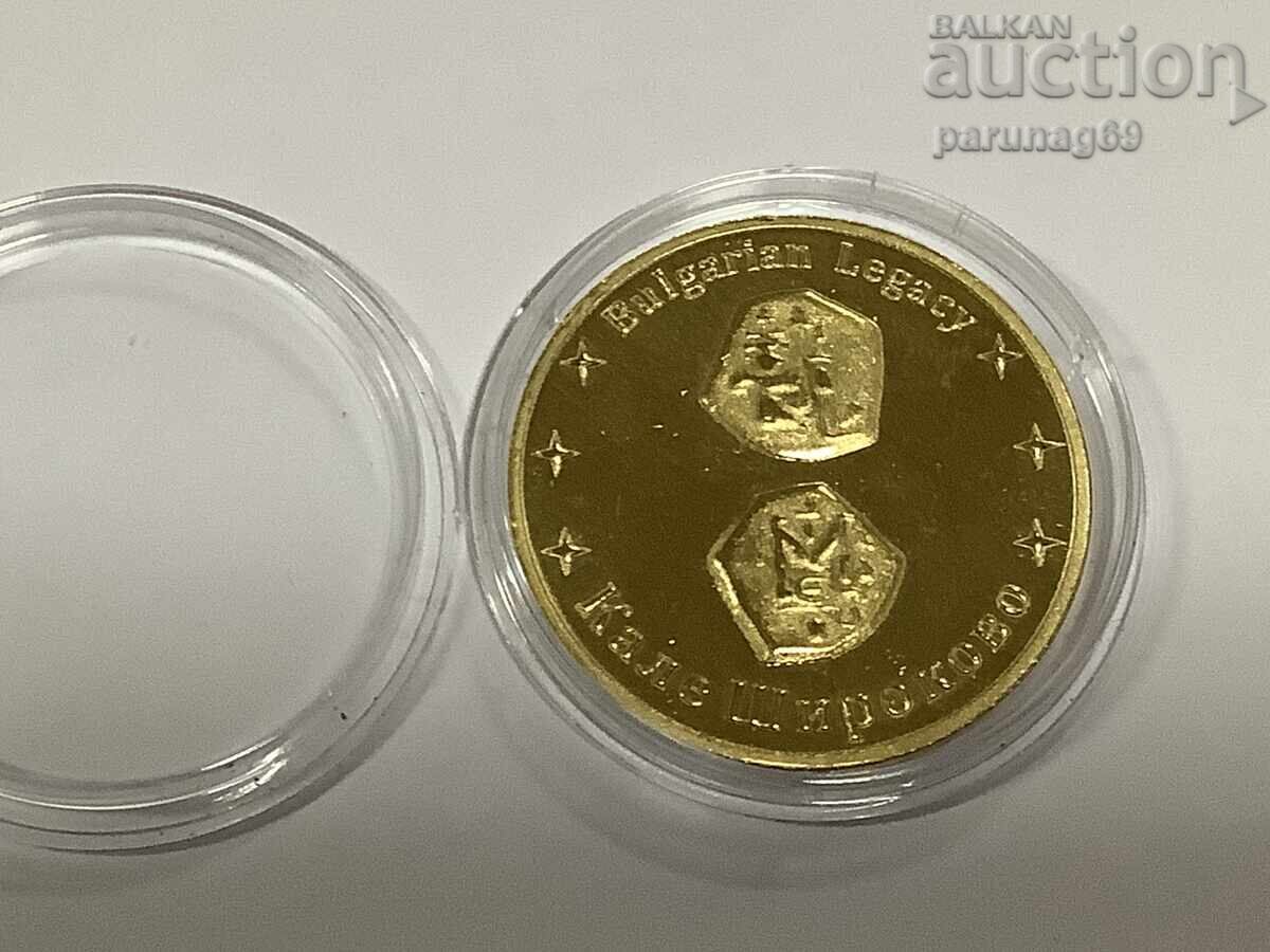 Bulgarian Heritage - Kale - Shirokovo RARE!