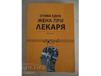 O femeie merge la medic - Ray Clooney