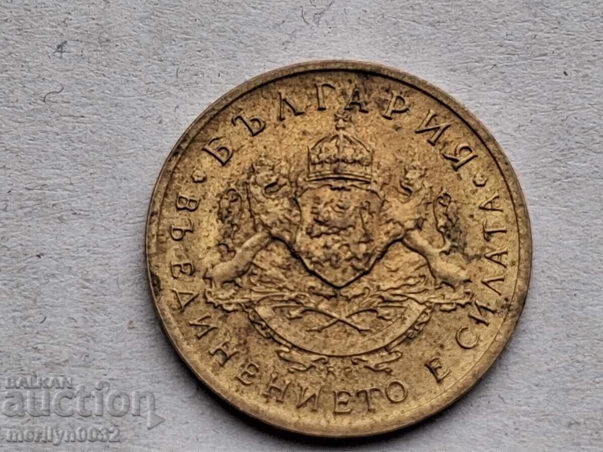 50 Stotinki 1937 Year Kingdom of Bulgaria Coin Brass with price 24.00 BGN | € 12.27