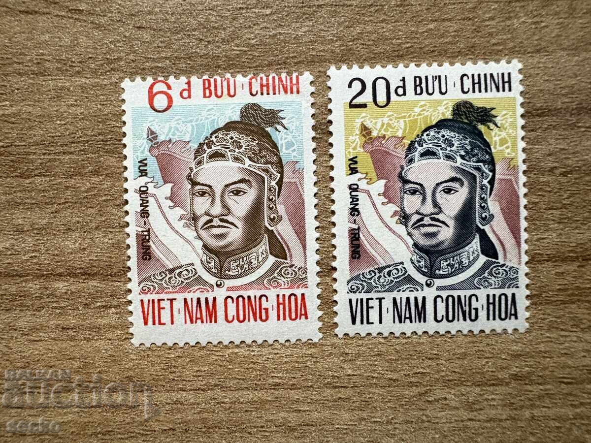 Vietnam - Comemorarea împăratului Quang Trung (1972) MNH