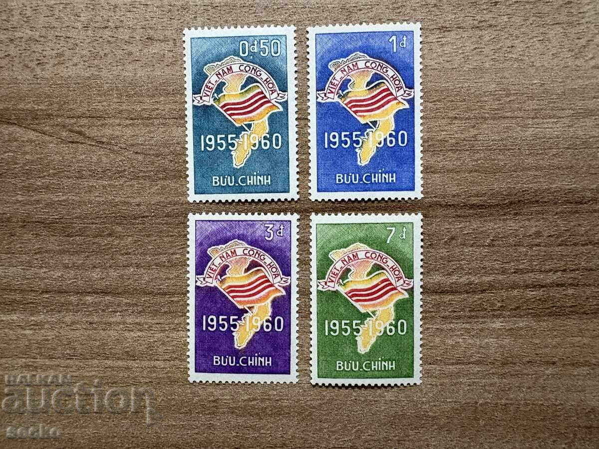 Βιετνάμ - 5 έτη Δημοκρατίας και 4 έτη Συντάγματος (1972) MNH