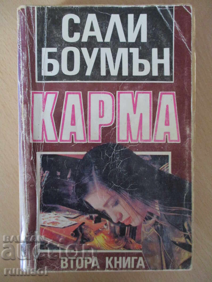 Karma - 2 - Sally Bowmen Karma - 2 - Sally Bowmen