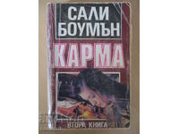 Karma - 2 - Sally Bowmen