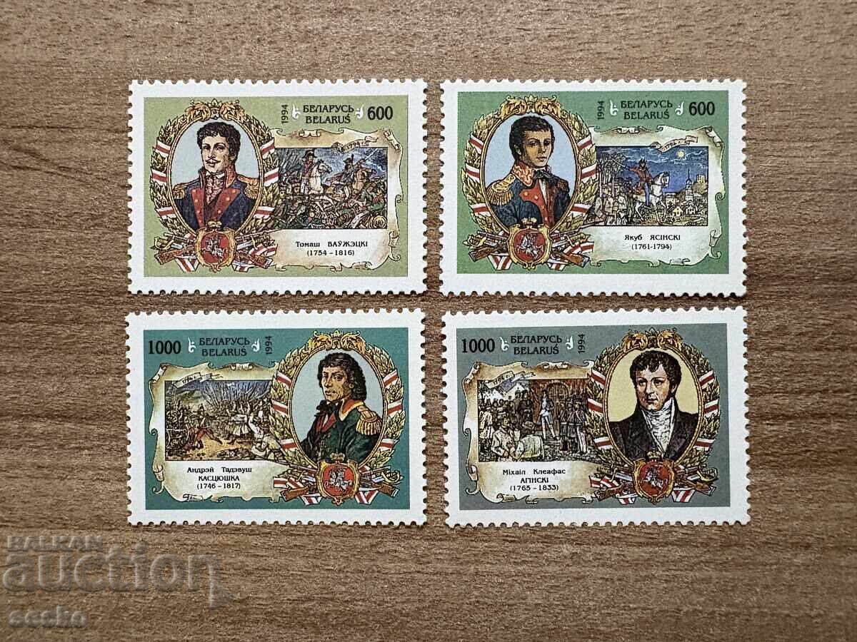 Λευκορωσία - 200 γρ. από την Εξέγερση της Απελευθέρωσης (1995) MNH Λευκορωσία - 200 γρ. από την Εξέγερση της Απελευθέρωσης (1995) MNH