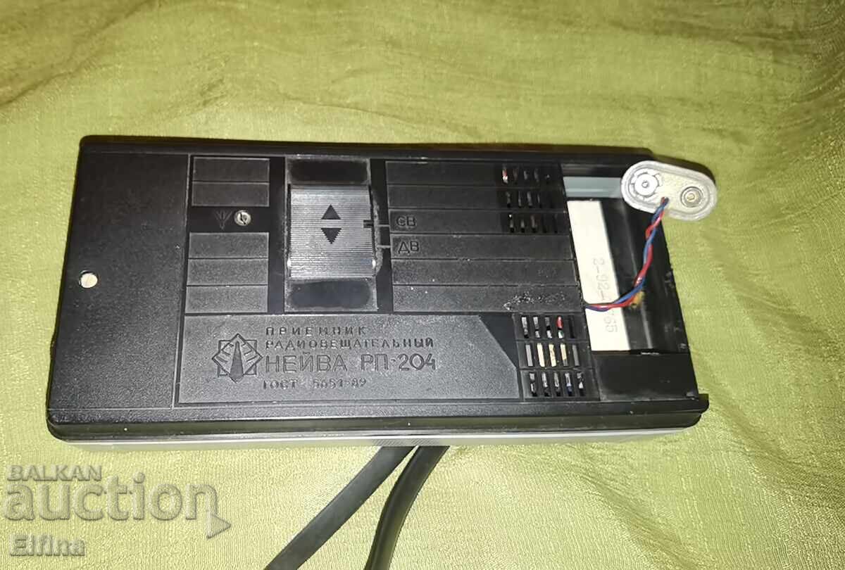 Delivery of Selling Retro Radio Neiva rp-240