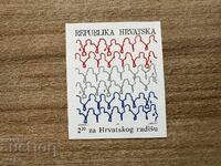 Croatia - Session of the Croatian Parliament (1991) MNH