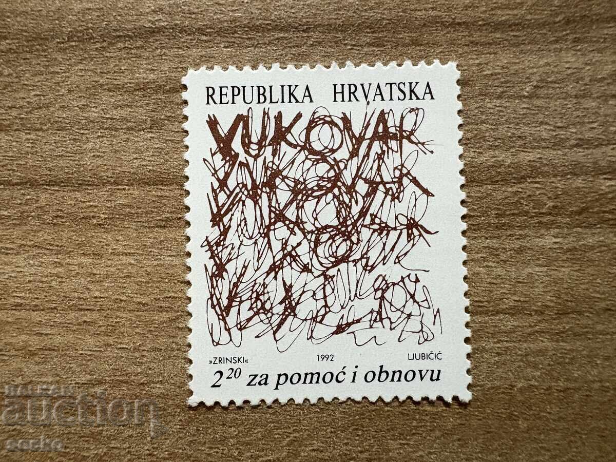 Croația - Reconstruirea Vukovar (1992) MNH Croația - Reconstruirea Vukovar (1992) MNH