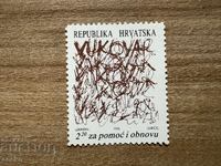 Croația - Reconstruirea Vukovar (1992) MNH