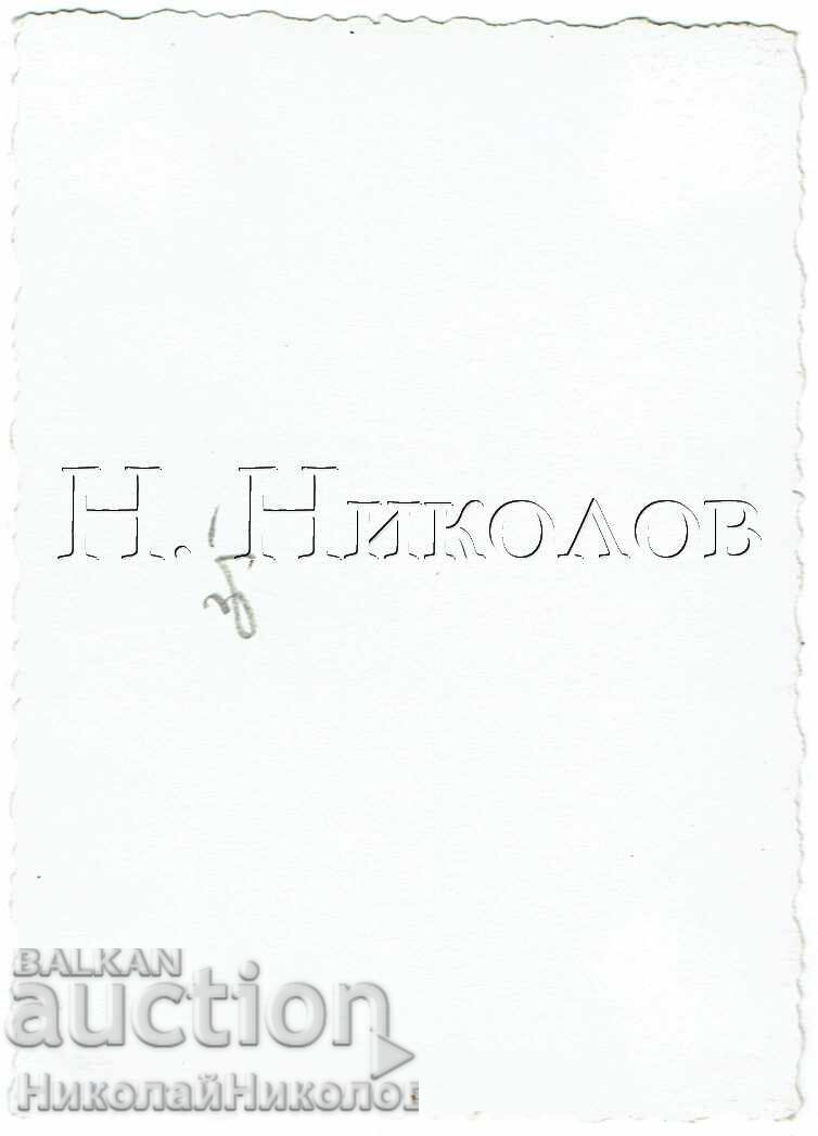 SMALL OLD PHOTO OF A SOLDIER ON A HORSE, CAVALRYMAN E643 with price 4.00 BGN | € 2.05 SMALL OLD PHOTO OF A SOLDIER ON A HORSE, CAVALRYMAN E643 with price 4.00 BGN | € 2.05