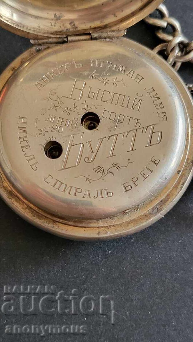 Livrarea Ceas de buzunar rusesc imperial țarist din argint Livrarea Ceas de buzunar rusesc imperial țarist din argint