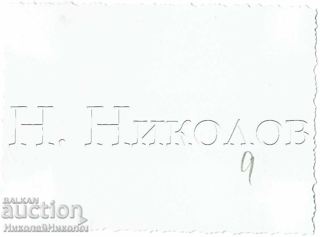 SMALL OLD PHOTO MILITARY VARNA SEA GARDEN E650 with price 2.50 BGN | € 1.28