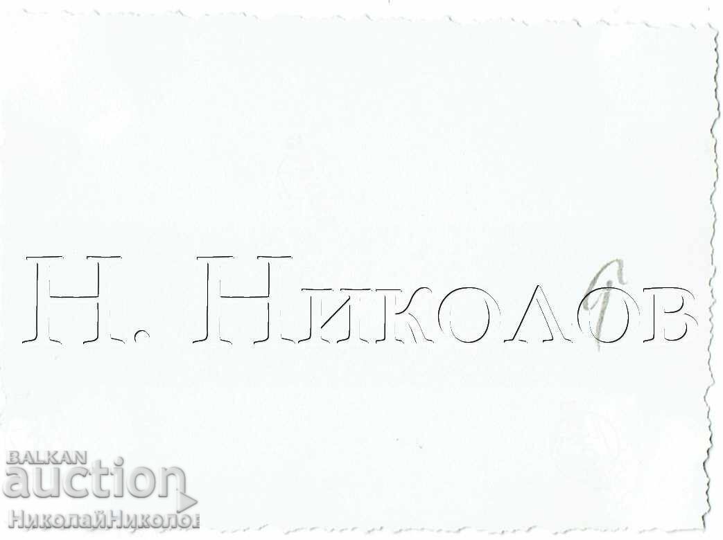 SMALL OLD PHOTO MILITARY VARNA SEA GARDEN E651 with price 2.50 BGN | € 1.28