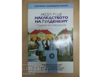 Moștenirea Guldenburg - 2 - Axel Rode