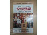 Η Κληρονομιά του Γκουλντενμπουργκ - 3 - Μίχαελ Μπάιερ