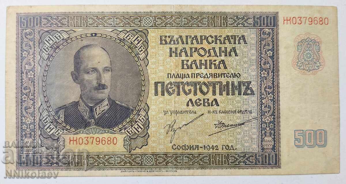 500 BGN 1942 έτος Βουλγαρία