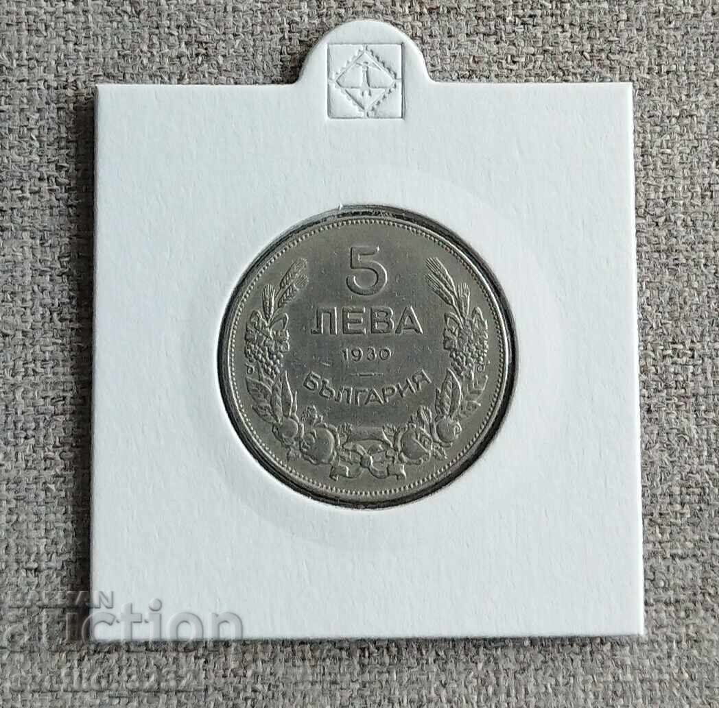 5 BGN 1930