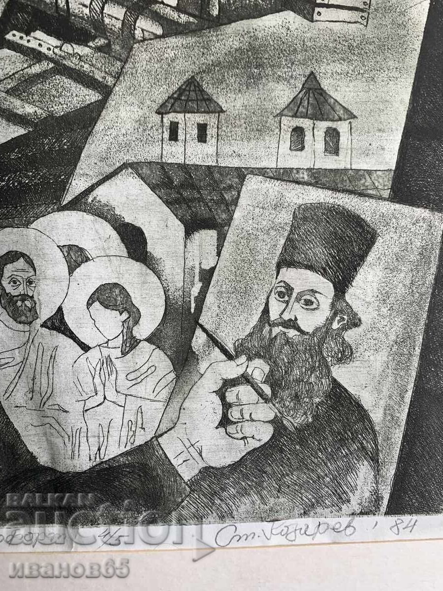 Painting, Museum Visit, Etching, by Stoyan Kozarev - 6