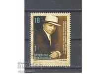 North Macedonia - 75 years since the death of Faik Konica - writer