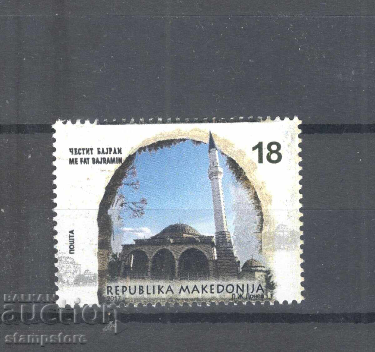 Republic of North Macedonia - Bayram