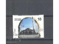 Republica Macedonia de Nord - Bayram