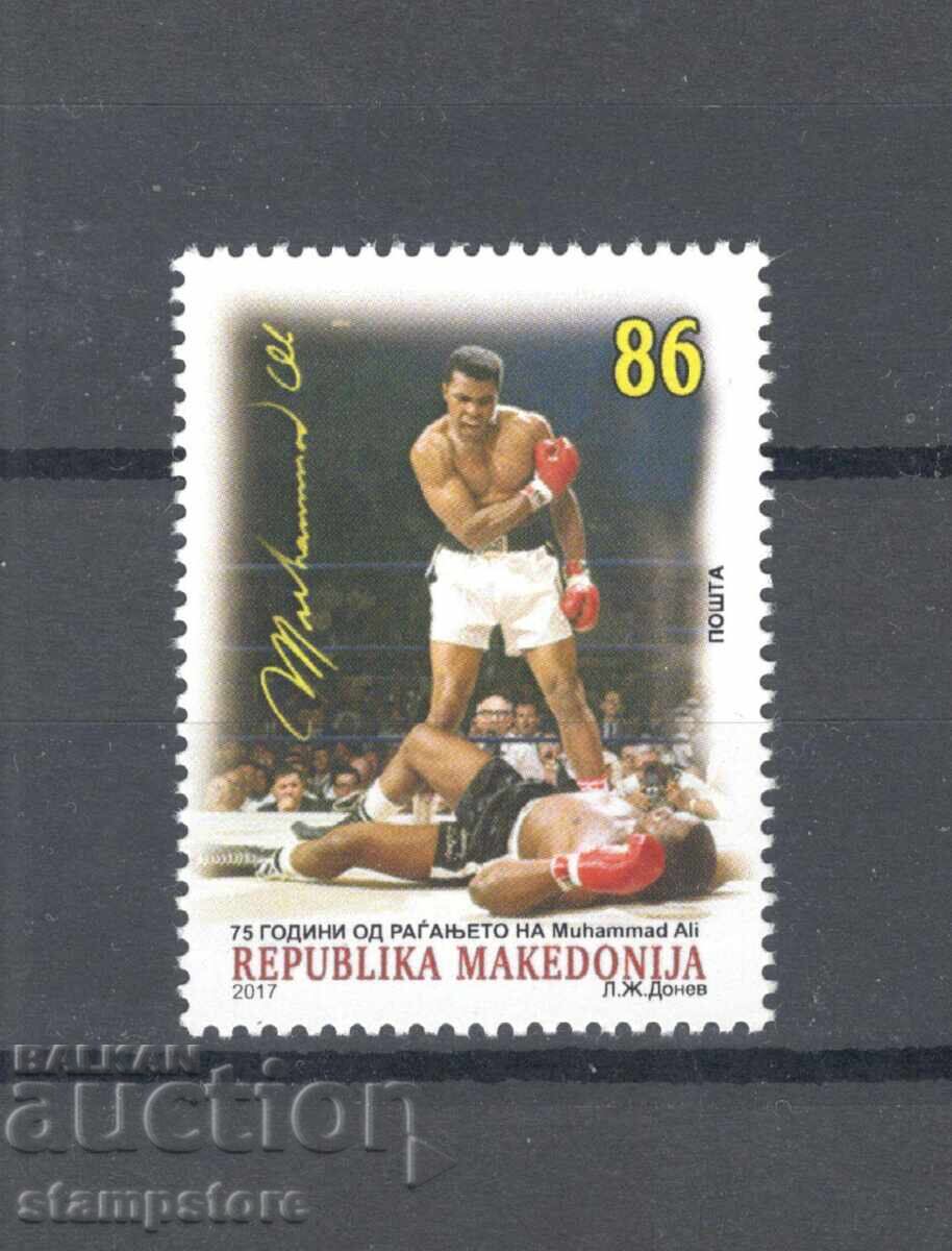 Βόρεια Μακεδονία - 75 χρόνια από τη γέννηση του Μοχάμεντ Άλι Βόρεια Μακεδονία - 75 χρόνια από τη γέννηση του Μοχάμεντ Άλι