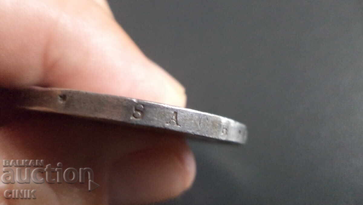 Доставка на САКСОНИЯ