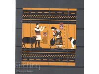 Men's Karakachan Costume