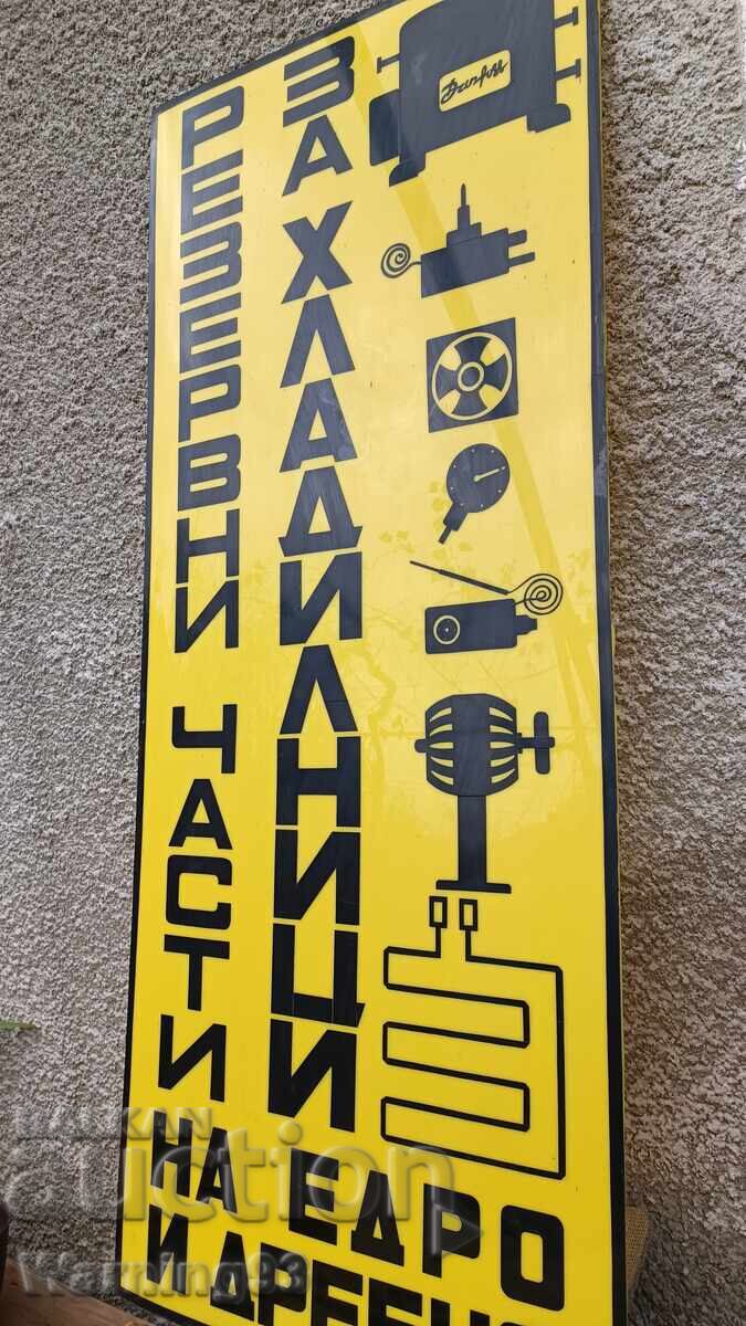 Auction Old advertising sign from the socialist era - Refrigerator spare parts Auction Old advertising sign from the socialist era - Refrigerator spare parts