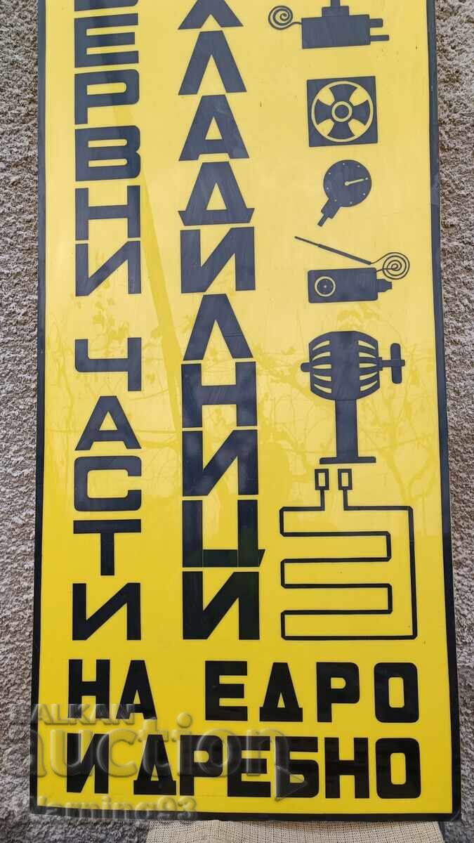 Old advertising sign from the socialist era - Refrigerator spare parts - 5 Old advertising sign from the socialist era - Refrigerator spare parts - 5