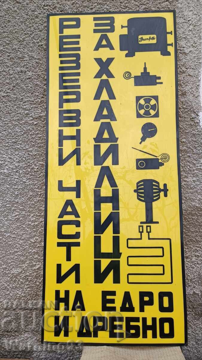 Old advertising sign from the socialist era - Refrigerator spare parts Old advertising sign from the socialist era - Refrigerator spare parts