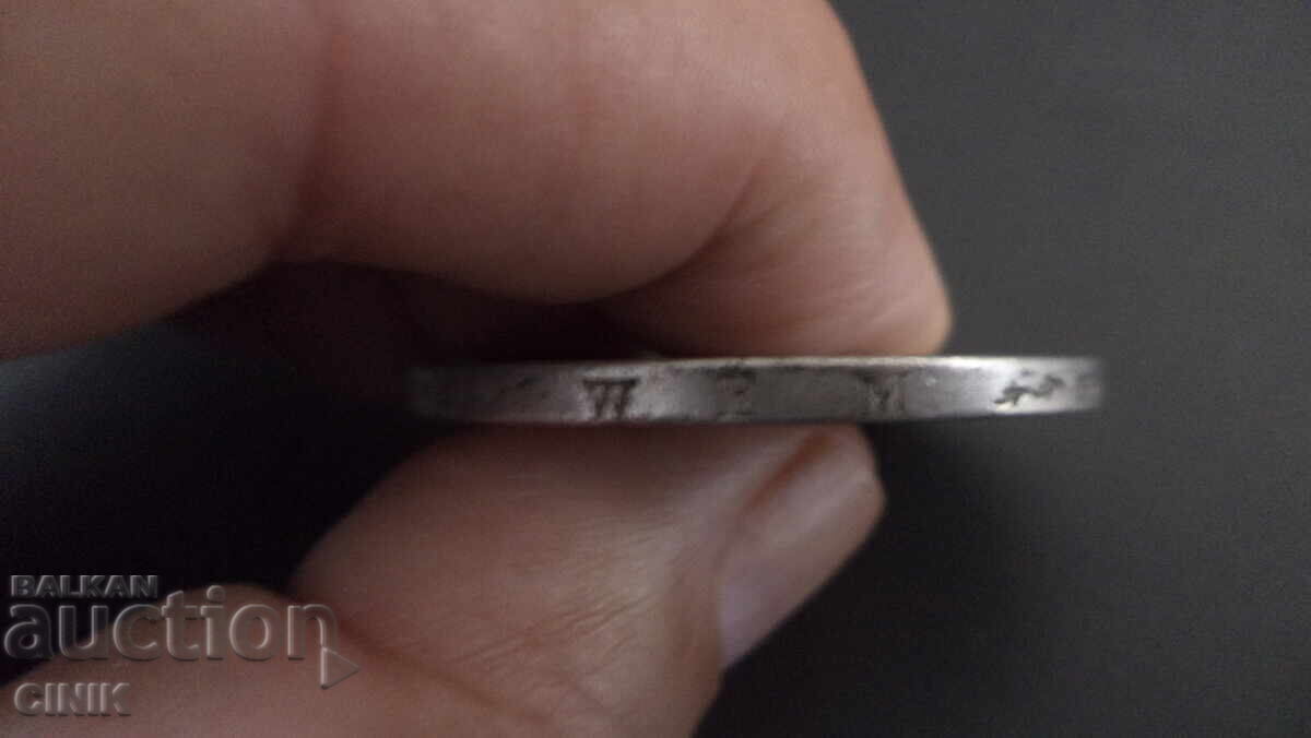 Доставка на БАДЕН