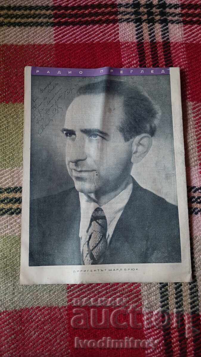 Livrarea Revista Radio revistă numărul 15 anul 2 1947 Livrarea Revista Radio revistă numărul 15 anul 2 1947