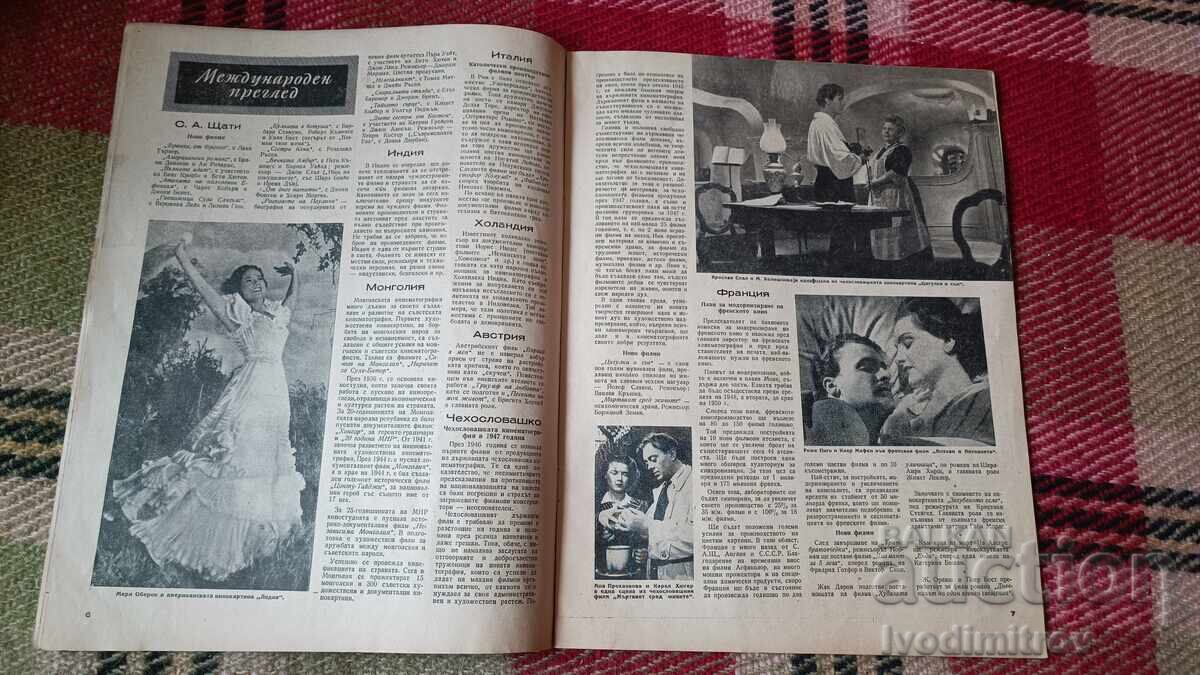 Licitație Revista Kino și foto numărul 3 anul II 1947