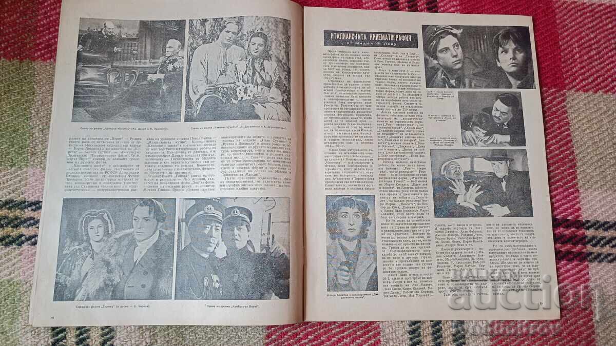 Revista Kino i foto numărul 9 anul II 1947 cu preț 5.65 BGN | € 2.89