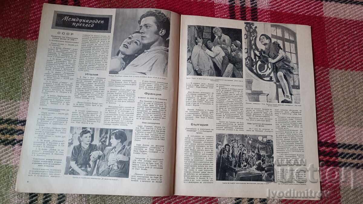 Licitație Revista Kino i foto numărul 9 anul II 1947