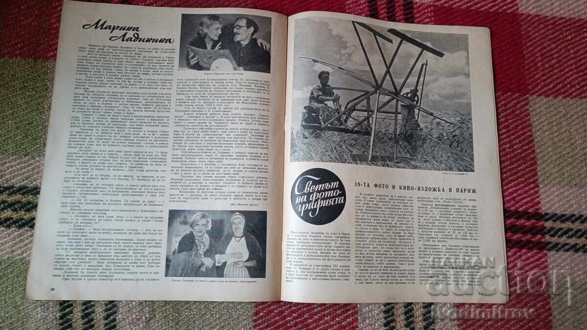 Livrarea Revista Kino i foto numărul 9 anul II 1947