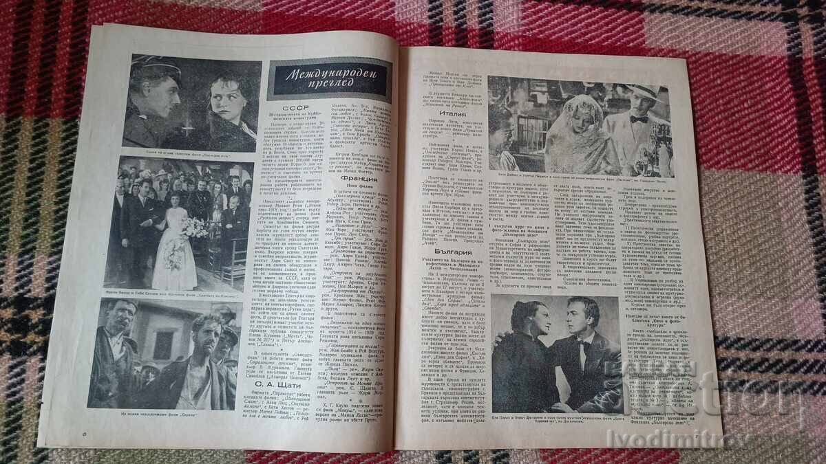 Auction  Cinema and Photo Magazine Issue 12 Year II 1947
