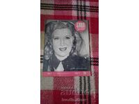 Περιοδικό Κινηματογράφου και φωτογραφίας τεύχος 12 έτος II 1947