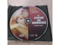 + 18 - Erotica - DVD