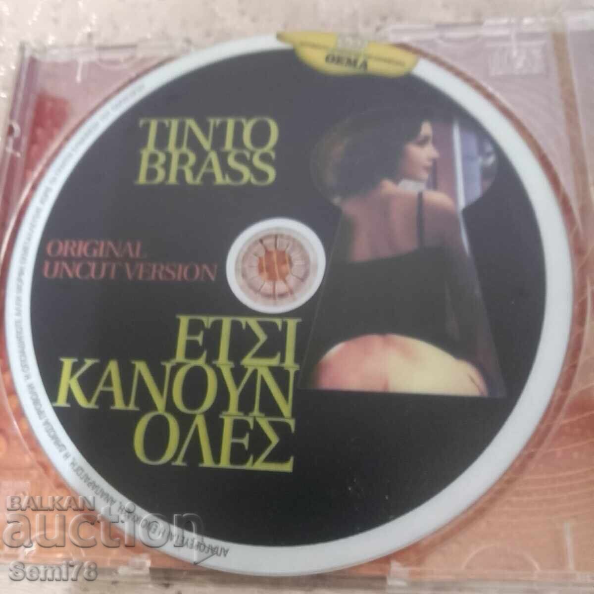 + 18 - Еротика - DVD