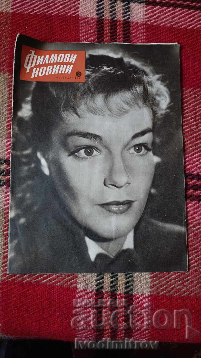 Περιοδικό Φιλμ Νιούς τεύχος 2 έτος Τρίτο 1957