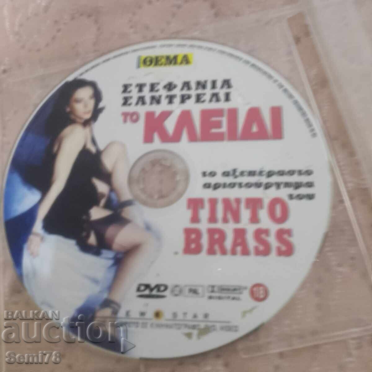 + 18 - Ερωτικά - DVD
