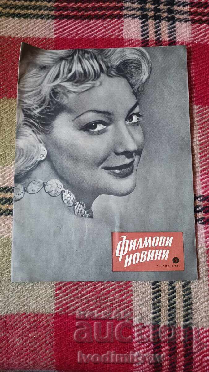 Περιοδικό Φιλμ Νιούς τεύχος 4 έτος Τρίτο 1957
