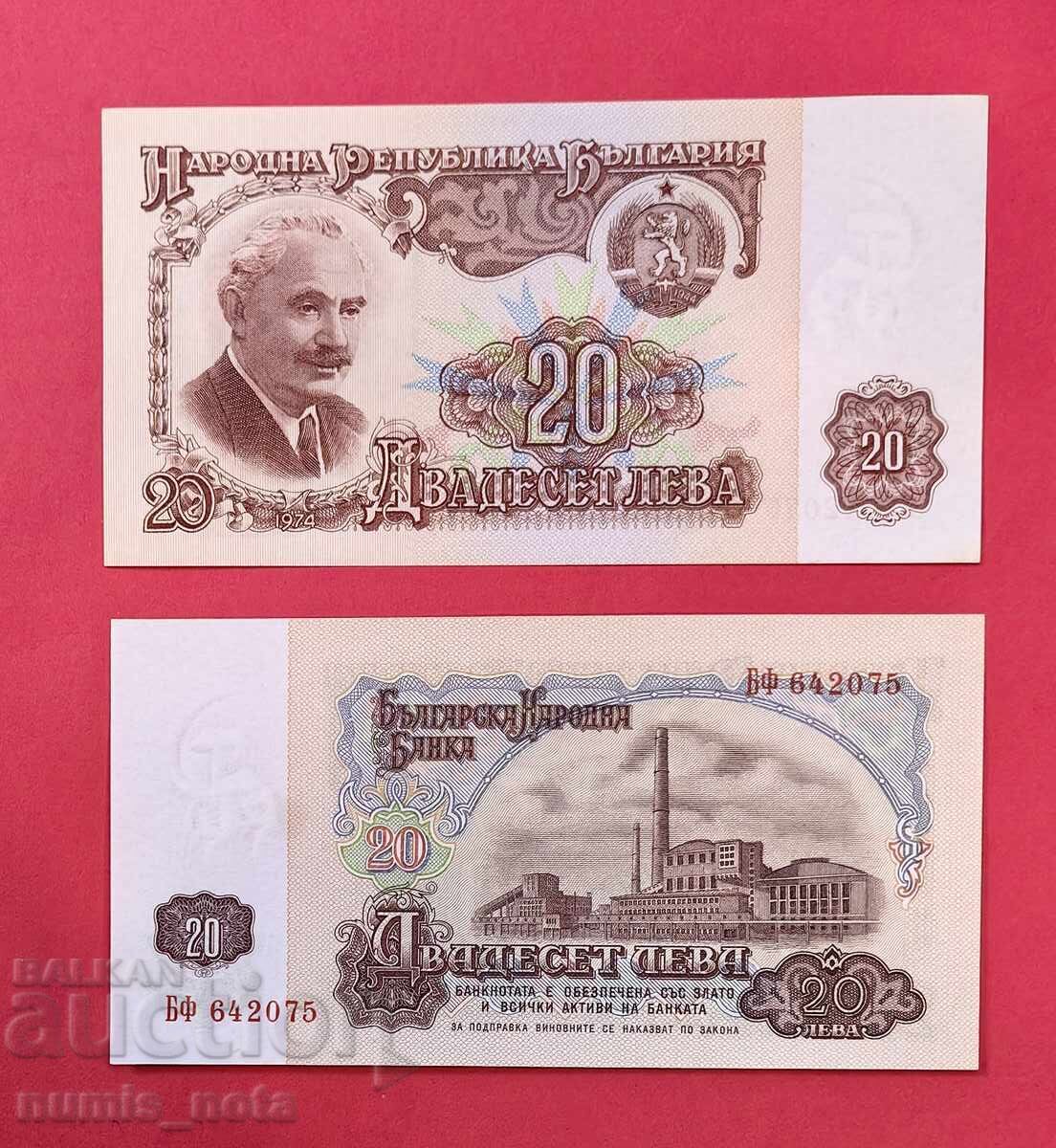 20 leva 1974 godina Bŭlgariya - 6 ψηφία UNC