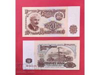 20 leva 1974 godina Bulgaria - 6 cifre UNC