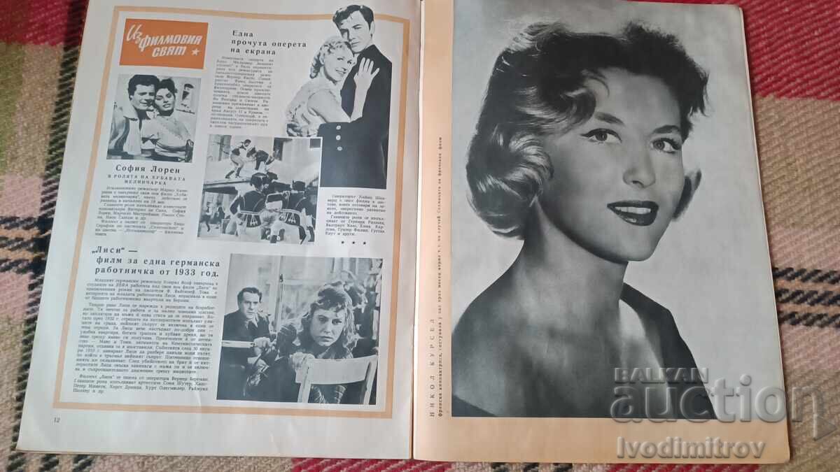 Film News Magazine Issue 5 Year Three 1957 - 5
