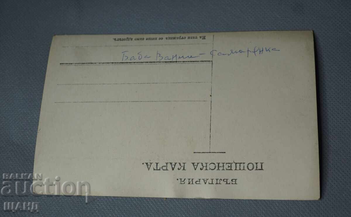 ΒΑΣΙΛΕΙΟ ΒΟΥΛΓΑΡΙΑΣ ΕΡΥΘΡΟΣ ΣΤΑΥΡΟΣ ΣΑΜΑΡΕΙΤΙΣΣΑ ΦΩΤΟΓΡΑΦΙΑ με τιμή 2.35 BGN | € 1.20