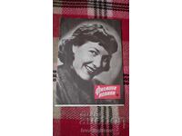 Film News Magazine Issue 7 Year Three 1957